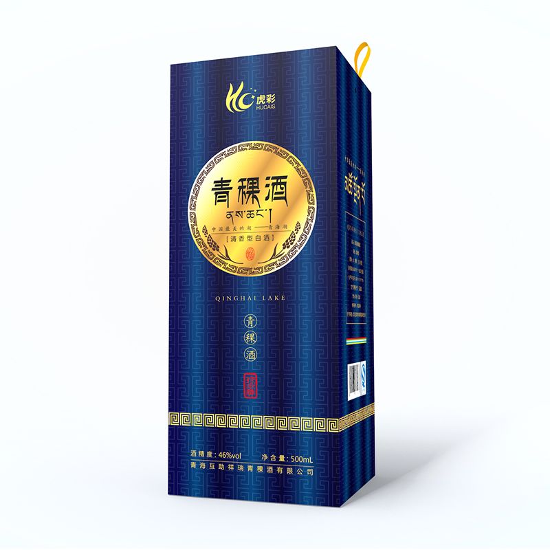 彩盒廠家設計滿意的首飾盒所需具備的要素！